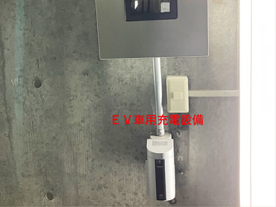 兵庫県尼崎市立花駅前のフェスタ立花南館 地下一階駐車場です。電気自動車も安心のEV車用充電器を設置。