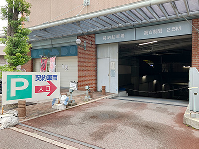兵庫県尼崎市立花駅前のフェスタ立花南館 地下一階駐車場です。定期ご契約の方専用の入口をご用意しており、快適にお車を停めていただけます。